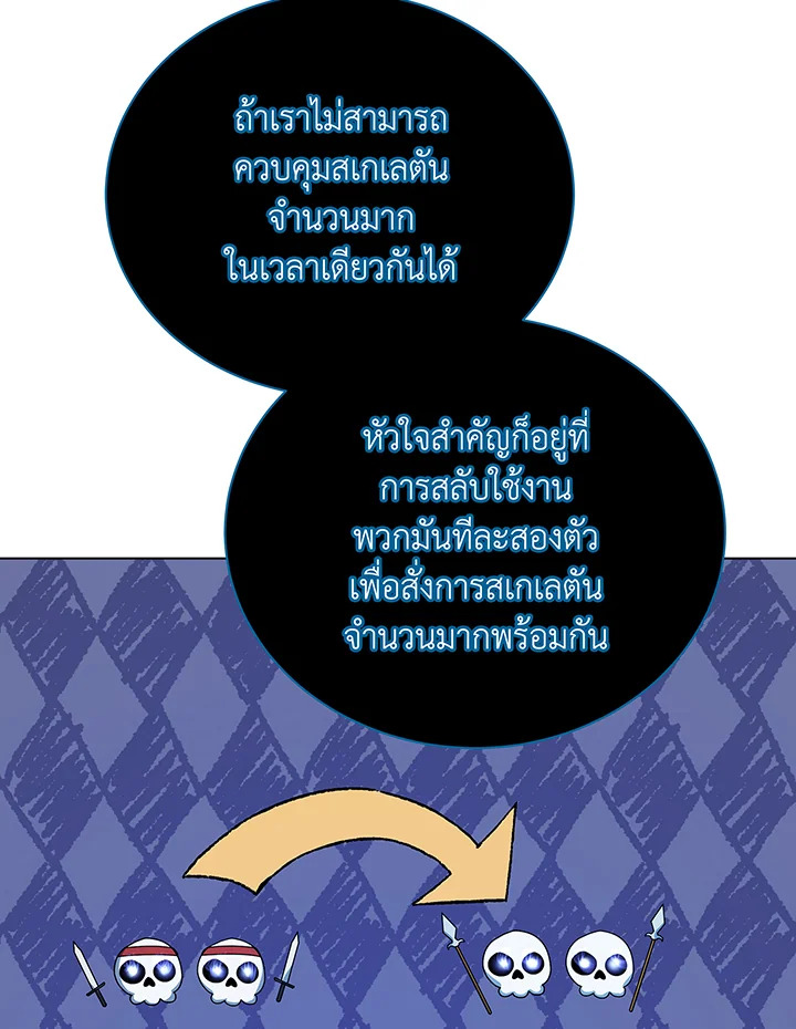 หน้า 78