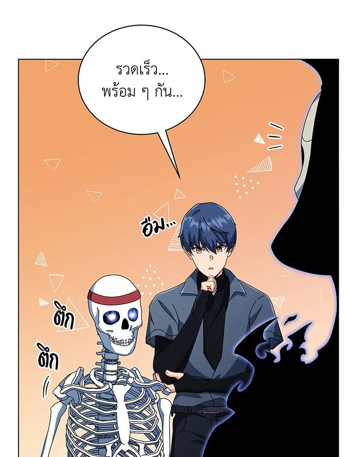 หน้า 80