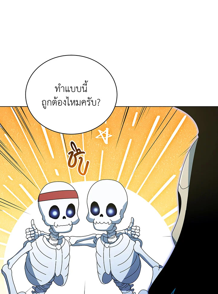 หน้า 85