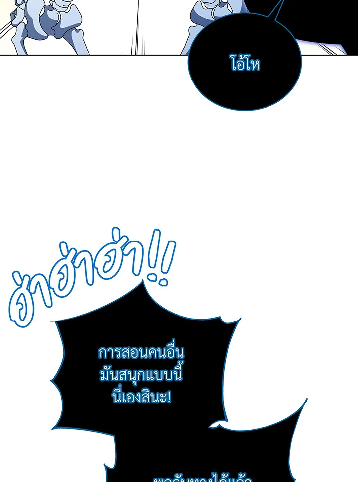 หน้า 86