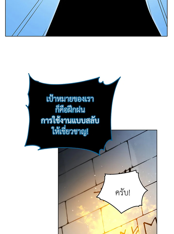 หน้า 88