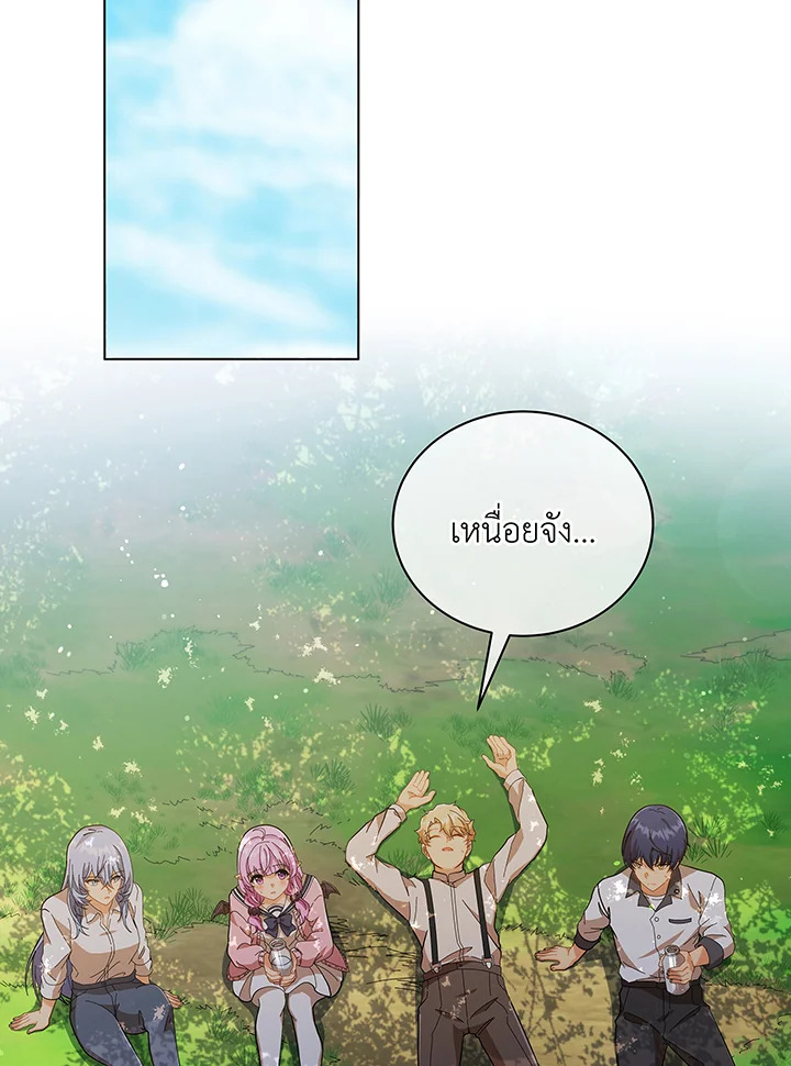 หน้า 91