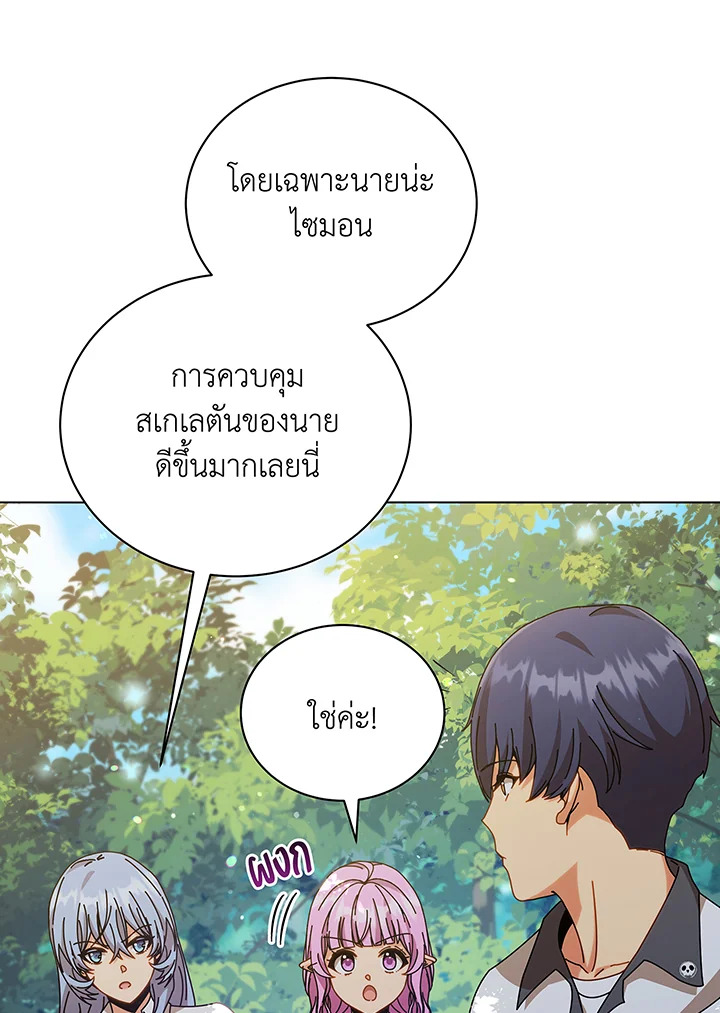 หน้า 93