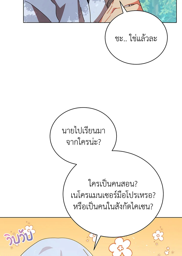 หน้า 96