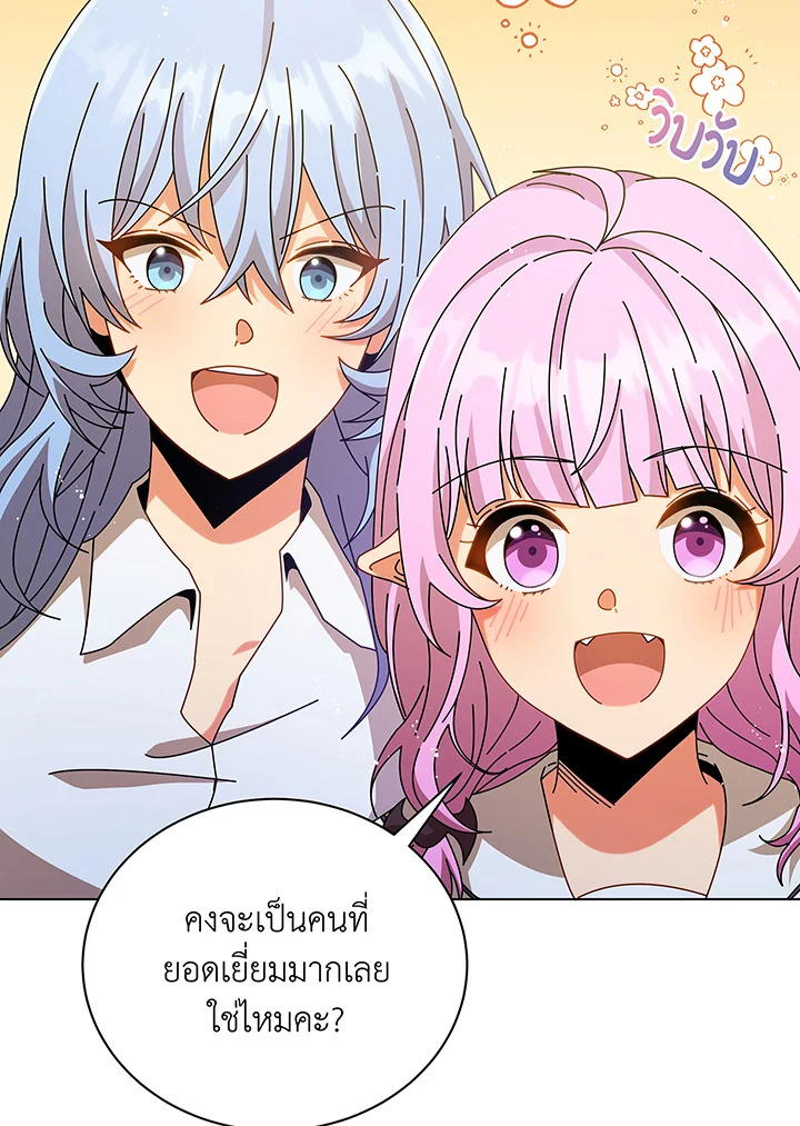 หน้า 97
