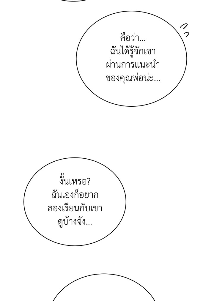 หน้า 98