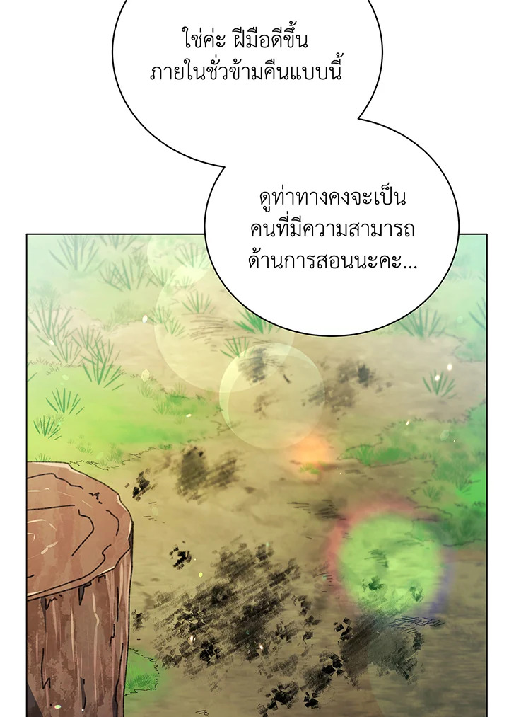 หน้า 99