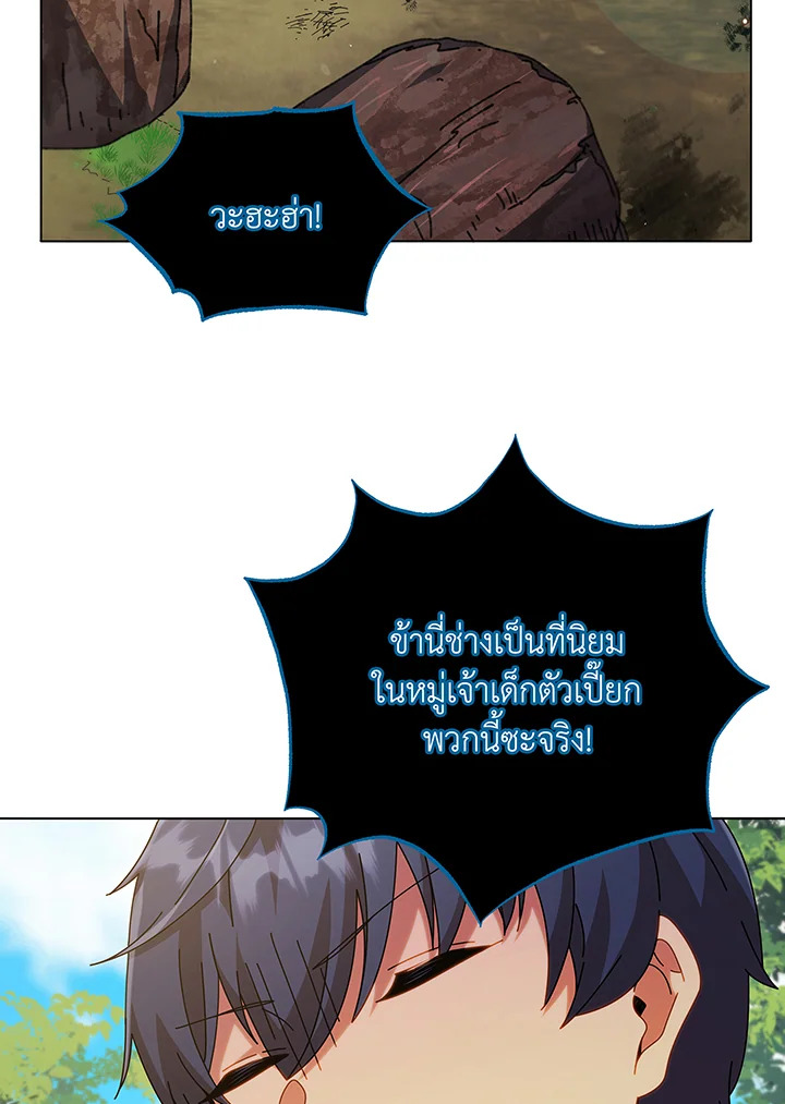 หน้า 100