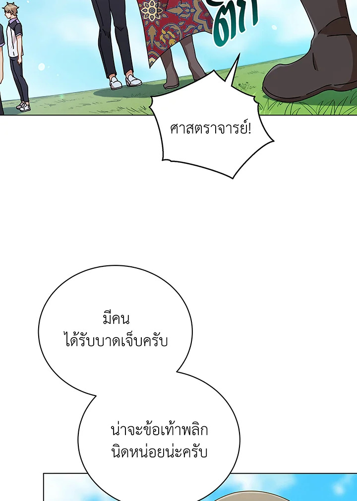 หน้า 54