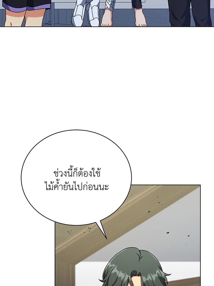 หน้า 71