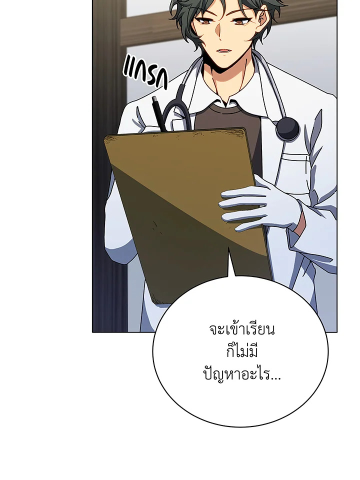 หน้า 72
