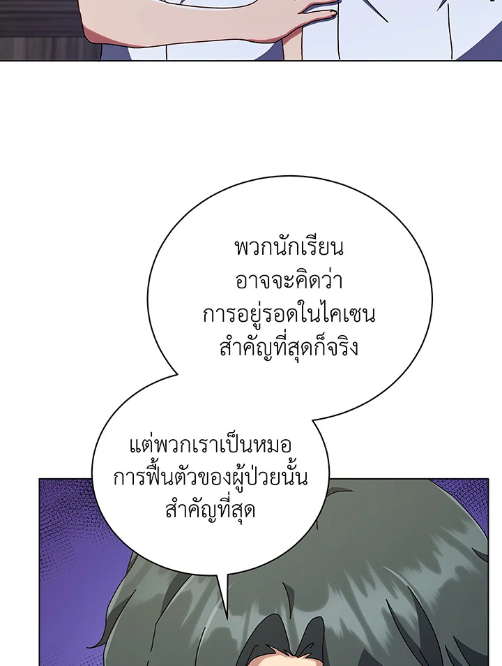 หน้า 80