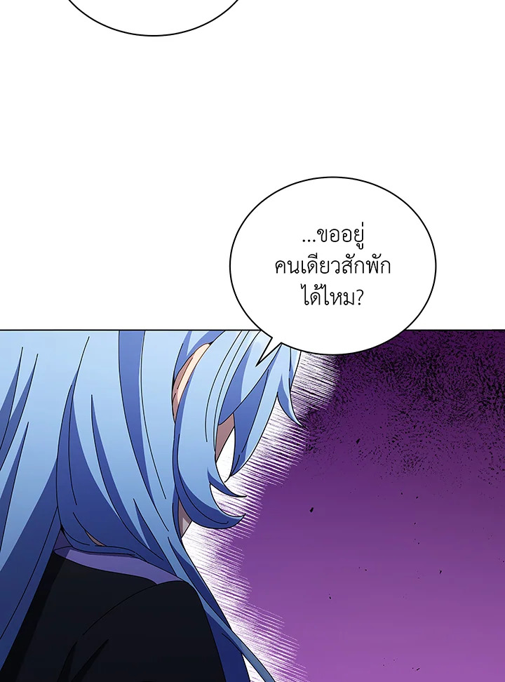 หน้า 85