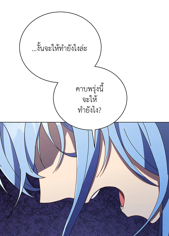 หน้า 92
