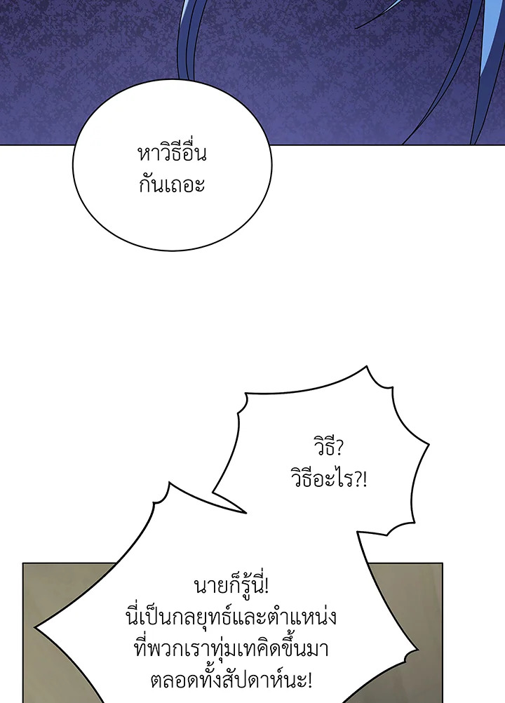 หน้า 93