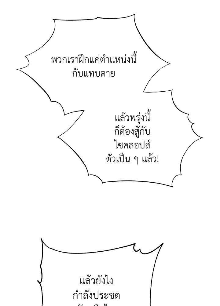หน้า 95