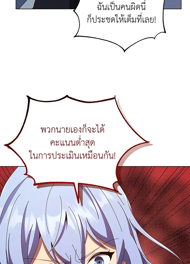 หน้า 97