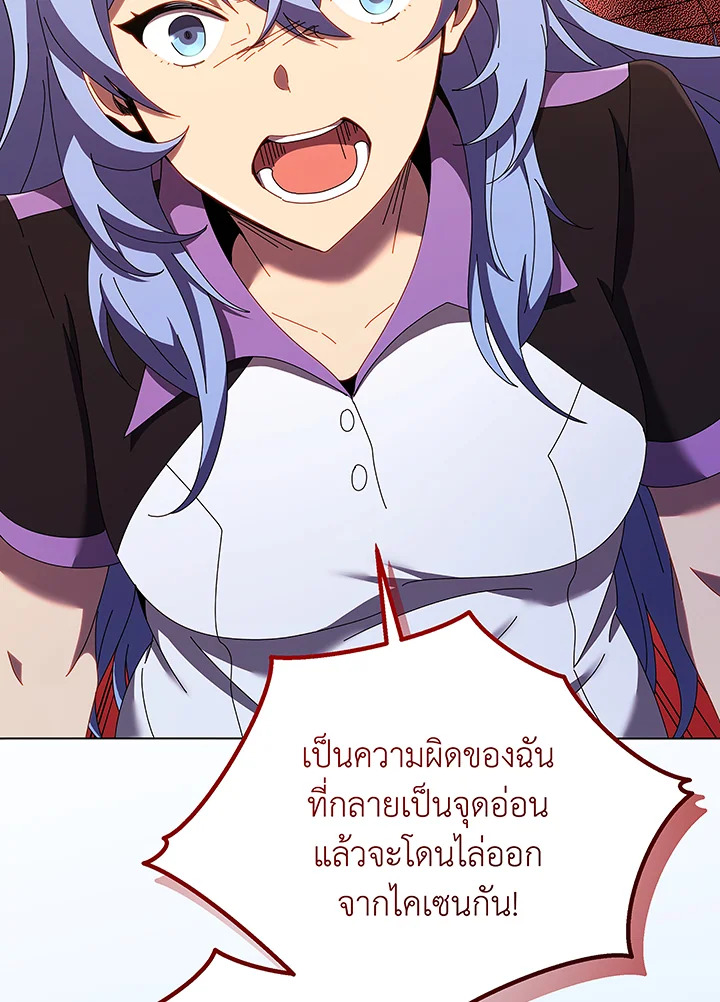หน้า 98