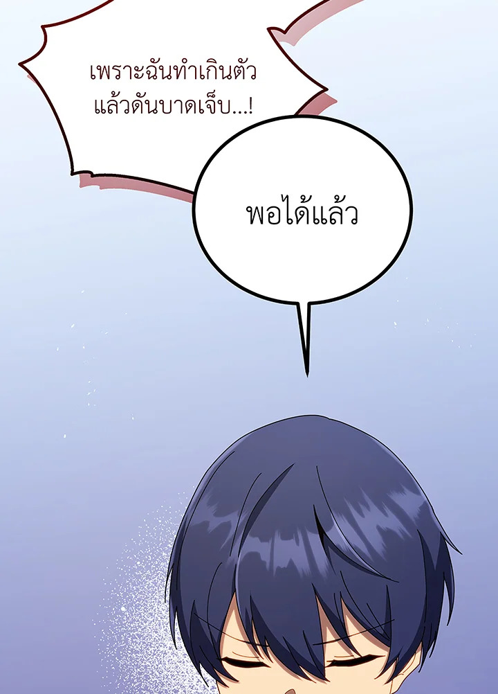 หน้า 99