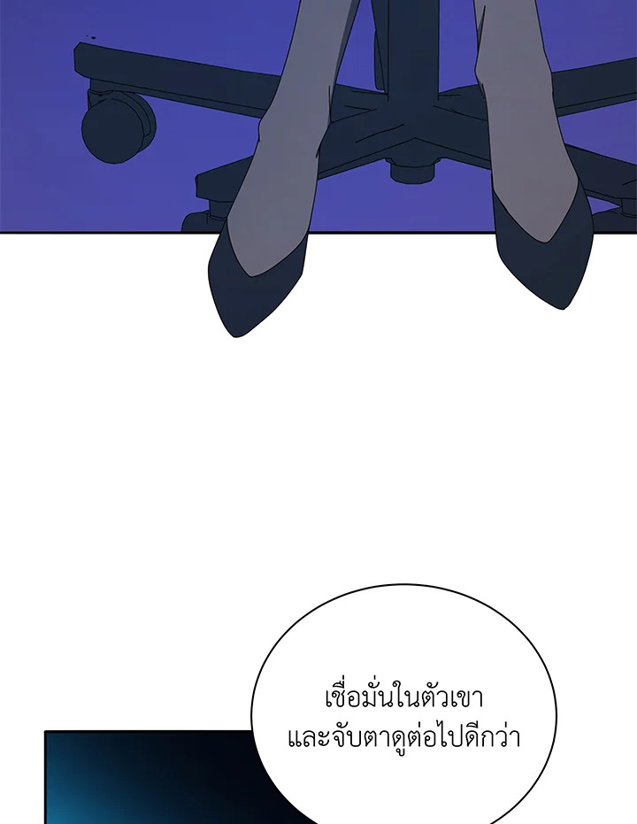 หน้า 101