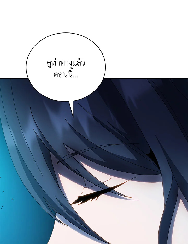 หน้า 103