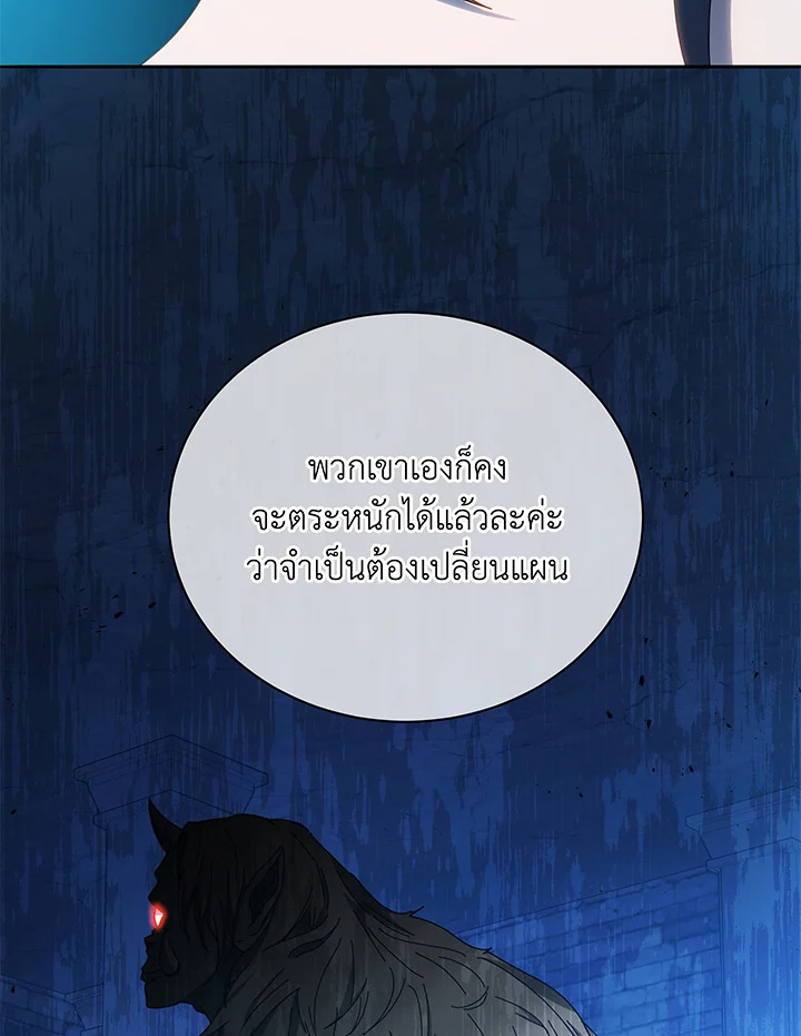 หน้า 104