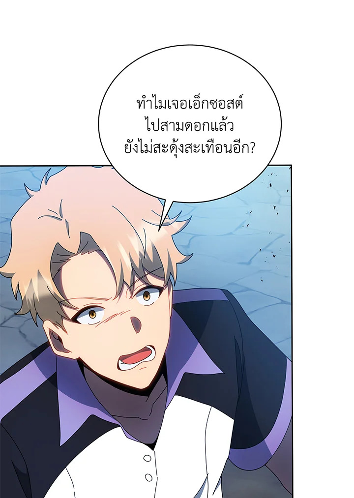 หน้า 108