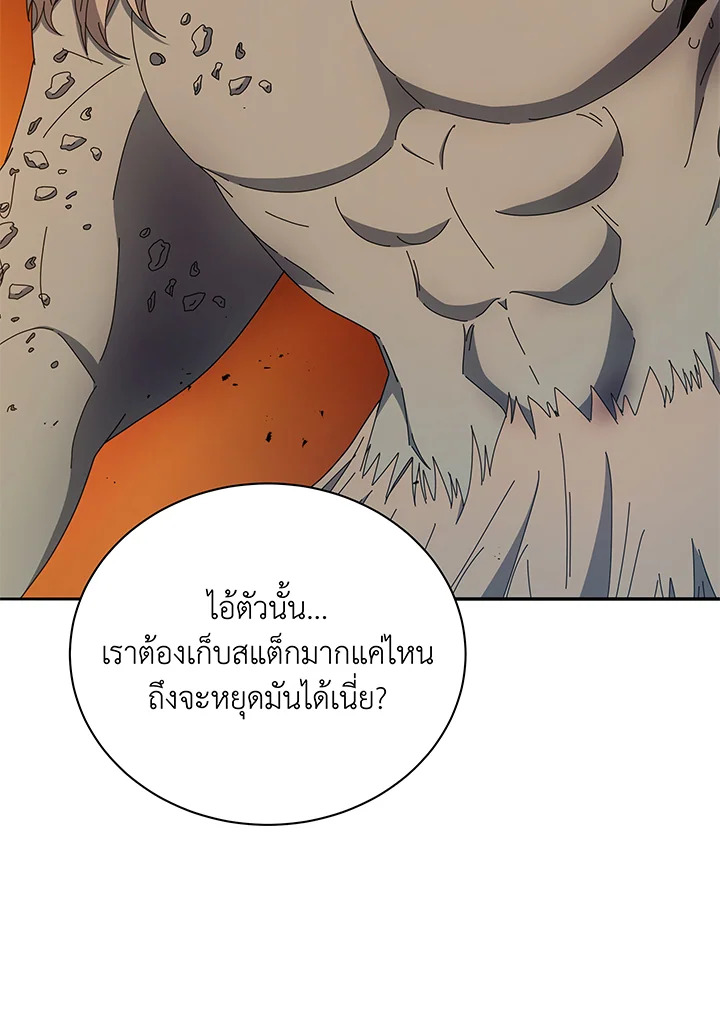 หน้า 110