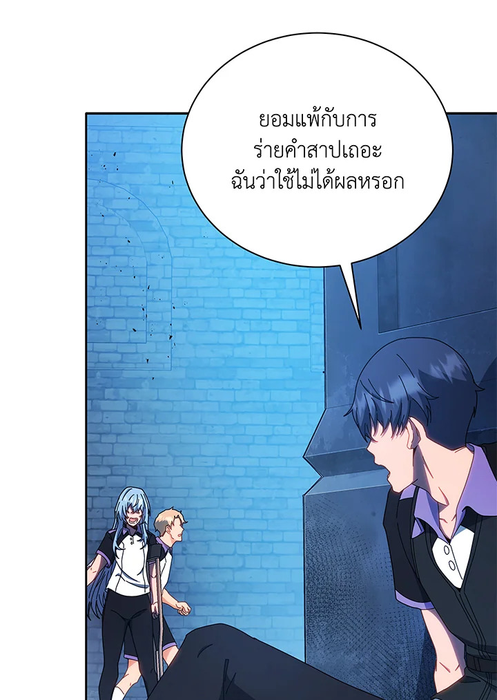 หน้า 111