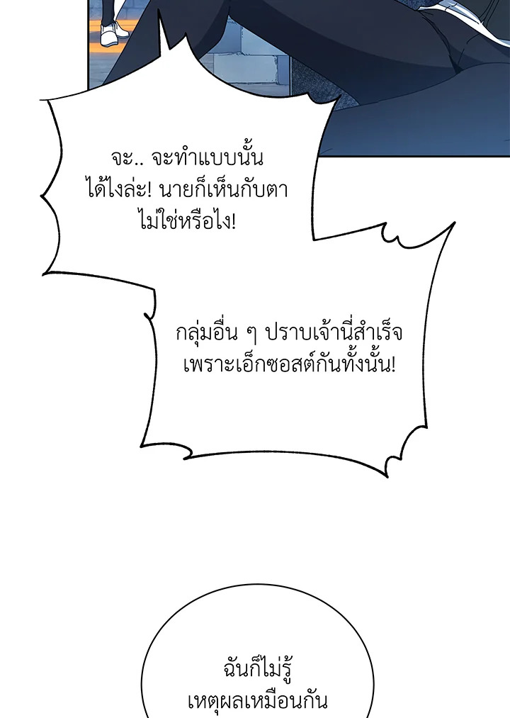 หน้า 112