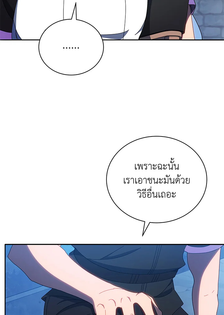 หน้า 114