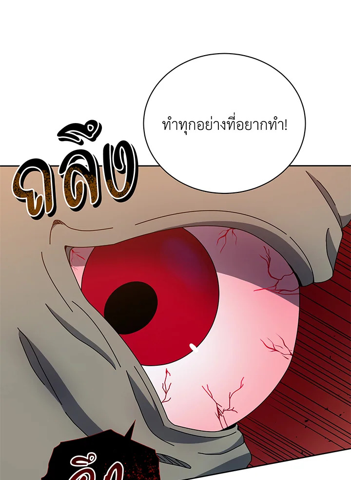 หน้า 117