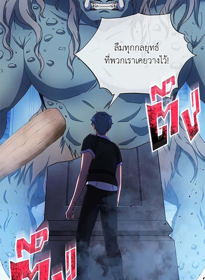 หน้า 119