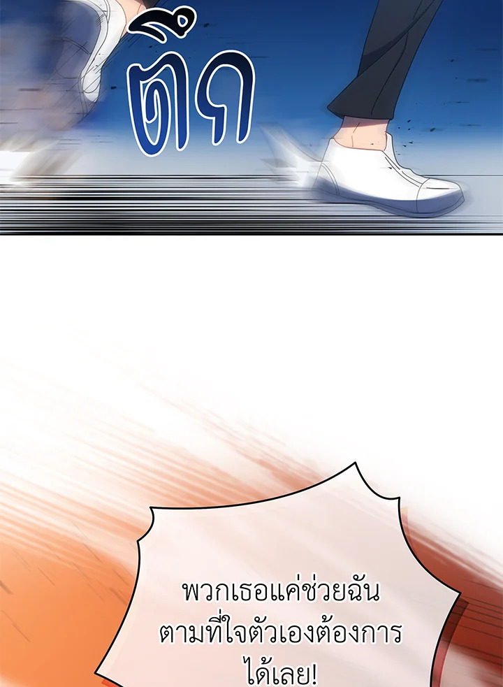 หน้า 121