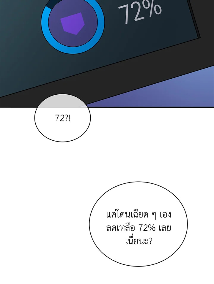 หน้า 83