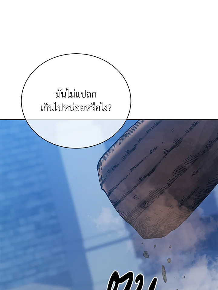 หน้า 84