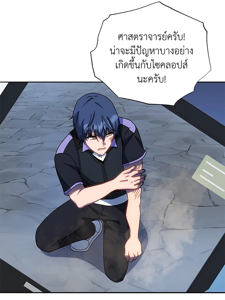 หน้า 86