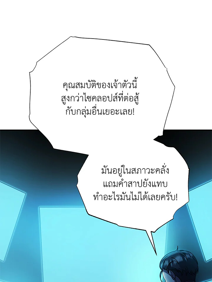 หน้า 87