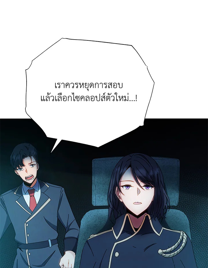 หน้า 89