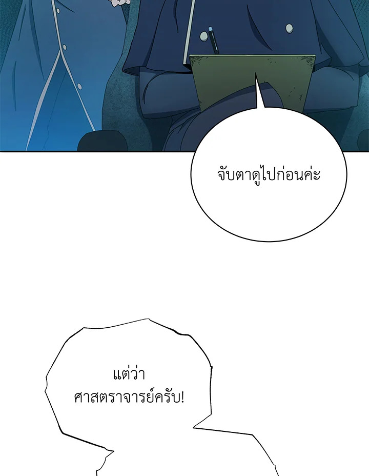 หน้า 90