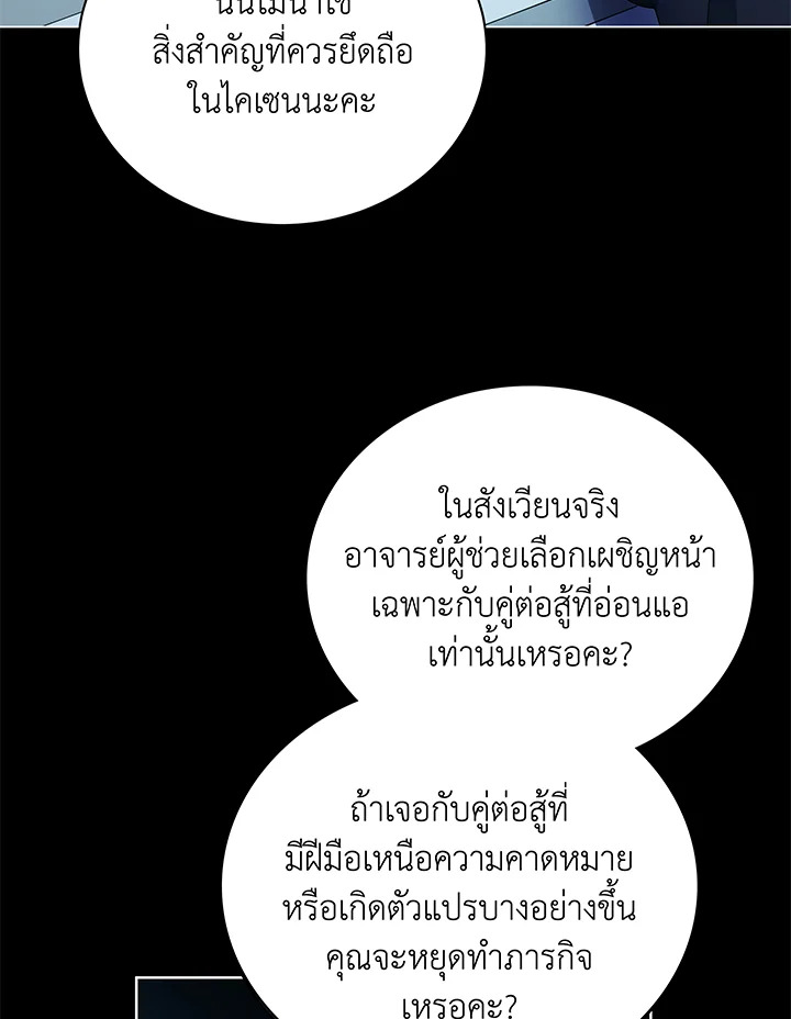 หน้า 93