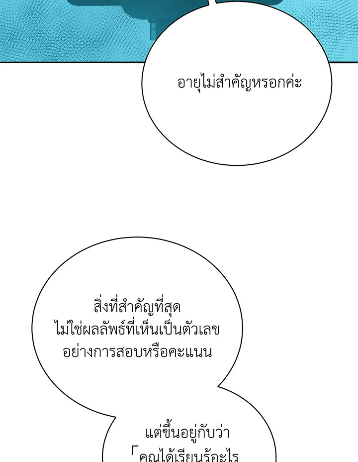 หน้า 97