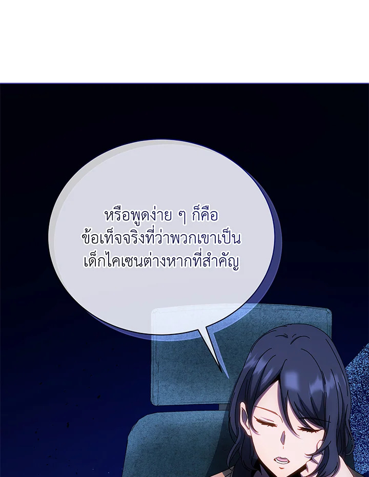 หน้า 99