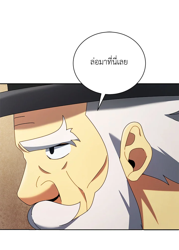 หน้า 101