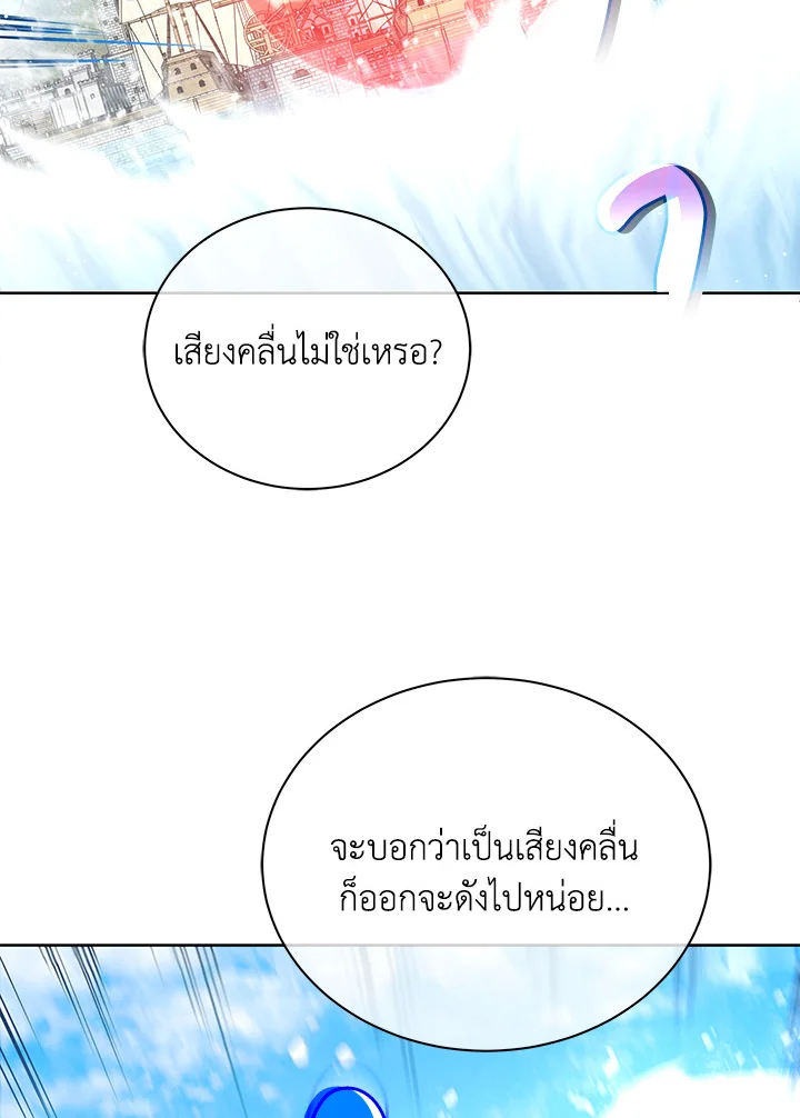 หน้า 103