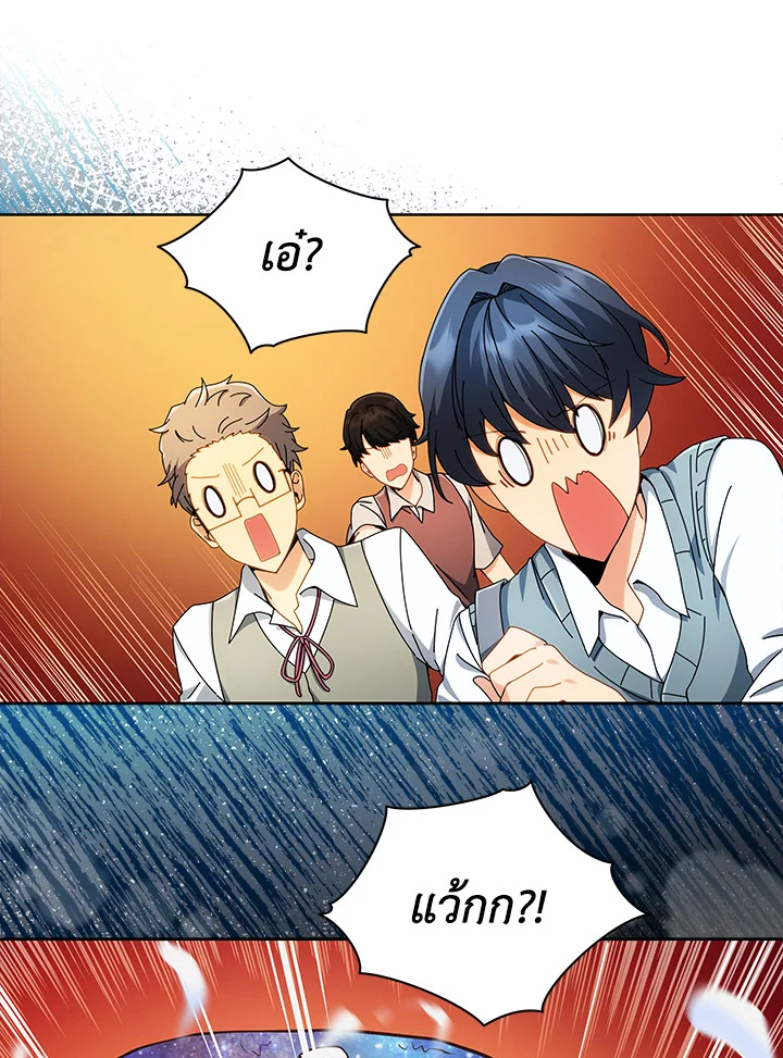 หน้า 108