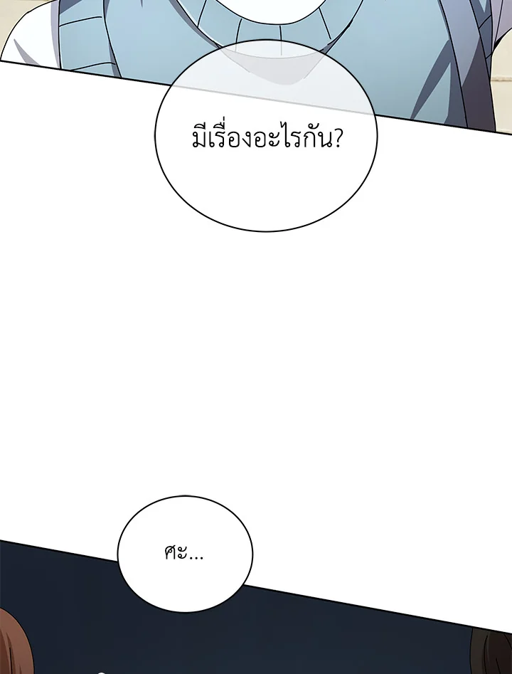 หน้า 71