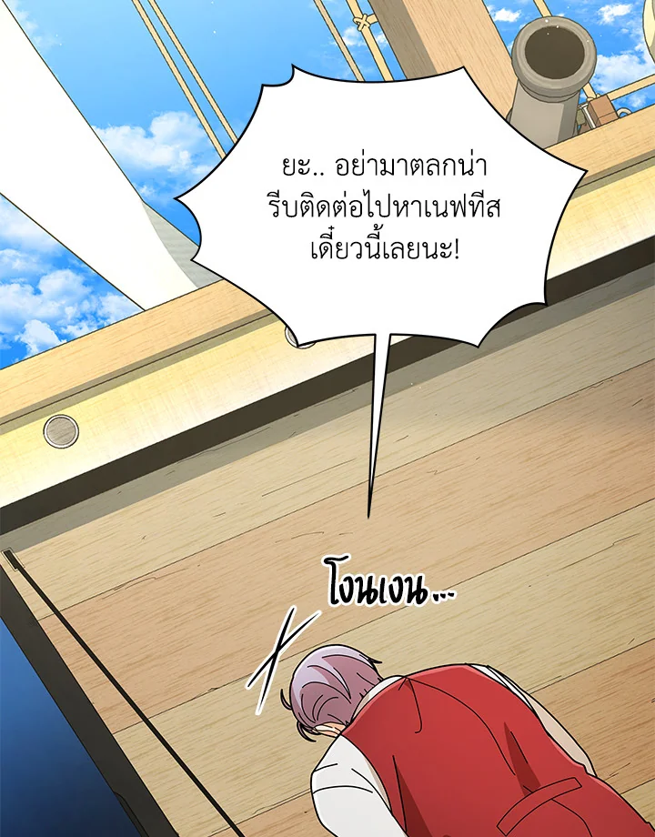 หน้า 79