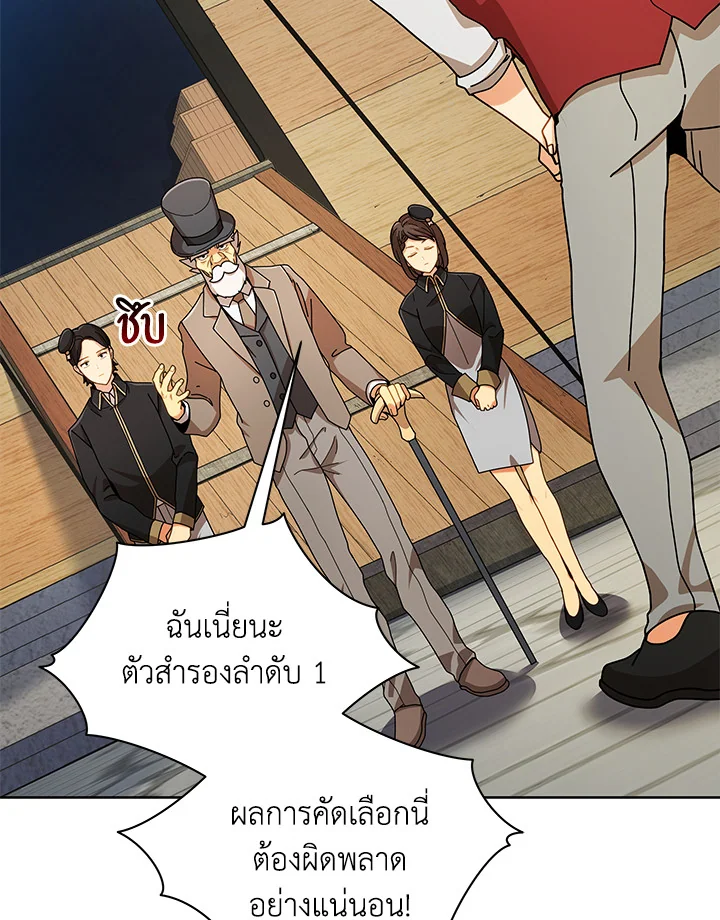 หน้า 80