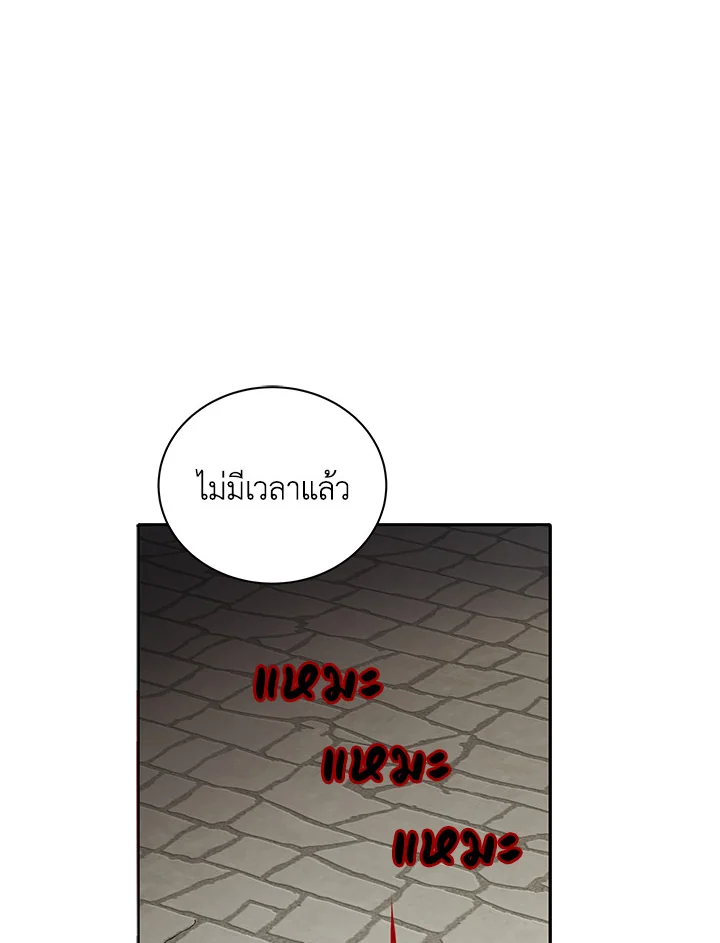 หน้า 84